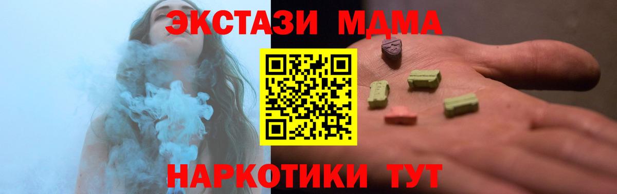 Экстази Philipp Plein  Вход с VPN  Ecstasy  Черняховск 