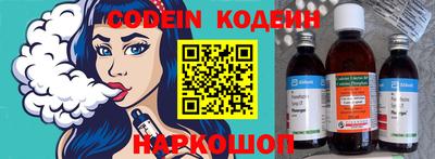 кокаин VHQ Ликино-Дулёво