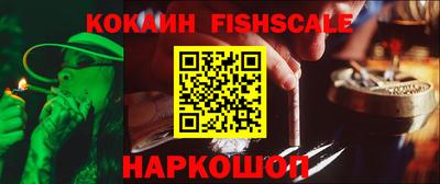метамфетамин Лесосибирск