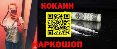 мефедрон мука Кунгур