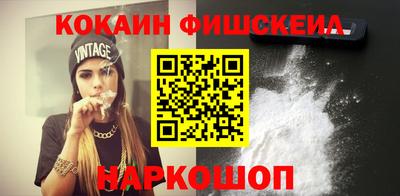 мефедрон мука Кунгур
