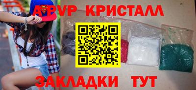кокаин VHQ Ликино-Дулёво