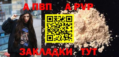 мефедрон мука Кунгур