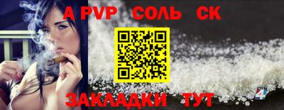 метамфетамин Лесосибирск