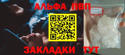 гашик Ливны