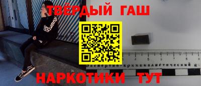 гашик Ливны