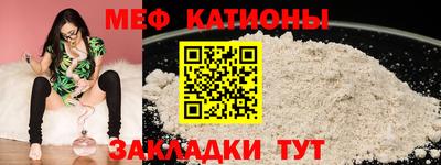 мефедрон мука Кунгур
