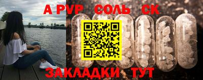 мефедрон мука Кунгур
