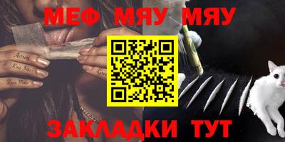 мефедрон мука Кунгур