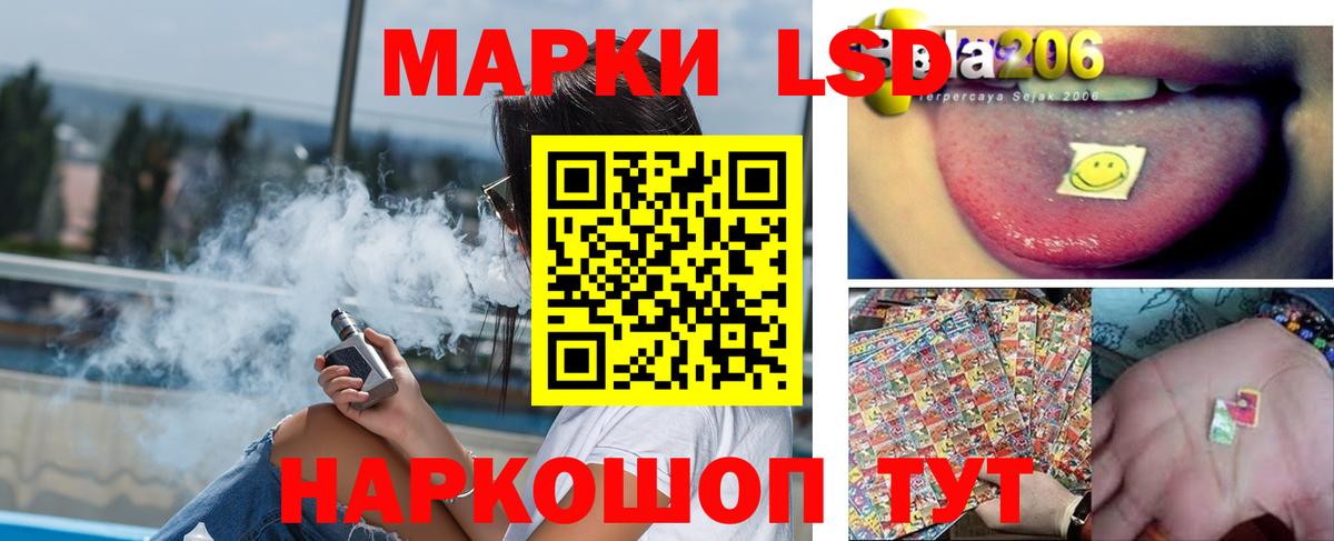 ЛСД экстази  Лсд 25 экстази ecstasy  Вход с VPN  Лсд 25 экстази кислота  Черняховск 