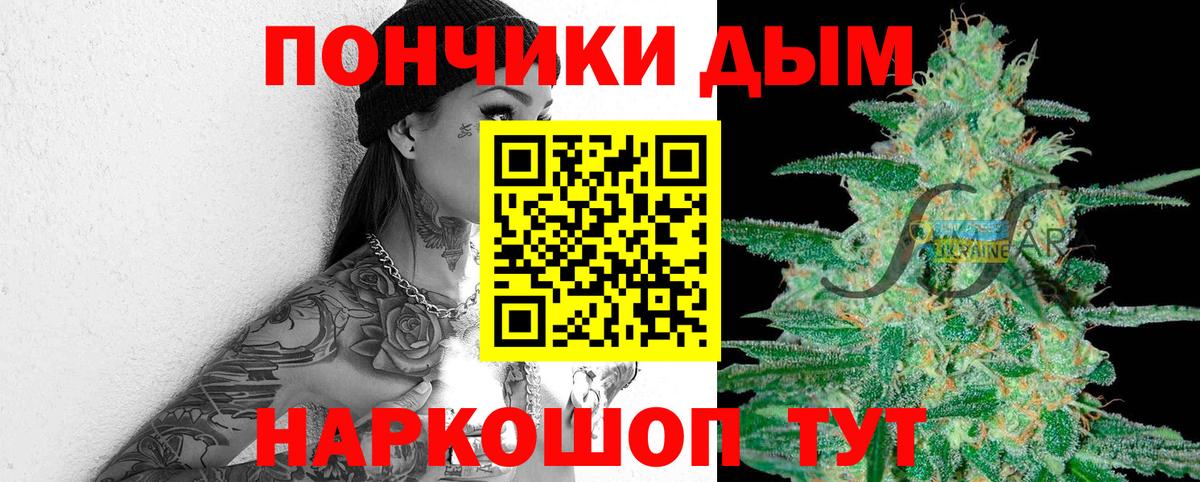 Каннабис план  Вход с VPN  Черняховск  Бошки Шишки семена  МАРИХУАНА тримм 
